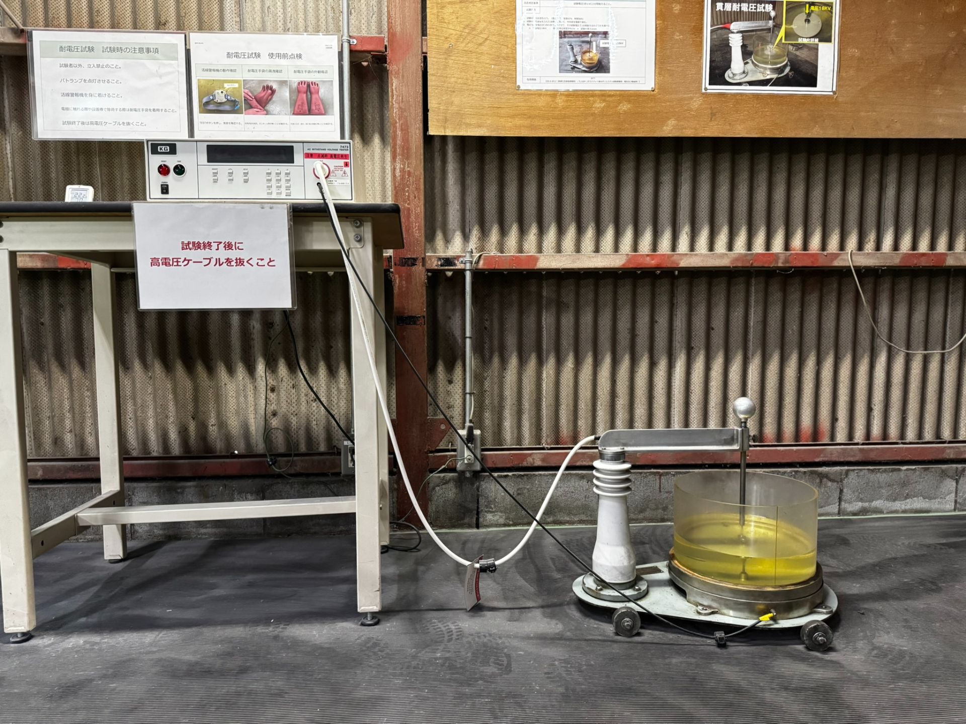 貫層耐電圧試験機