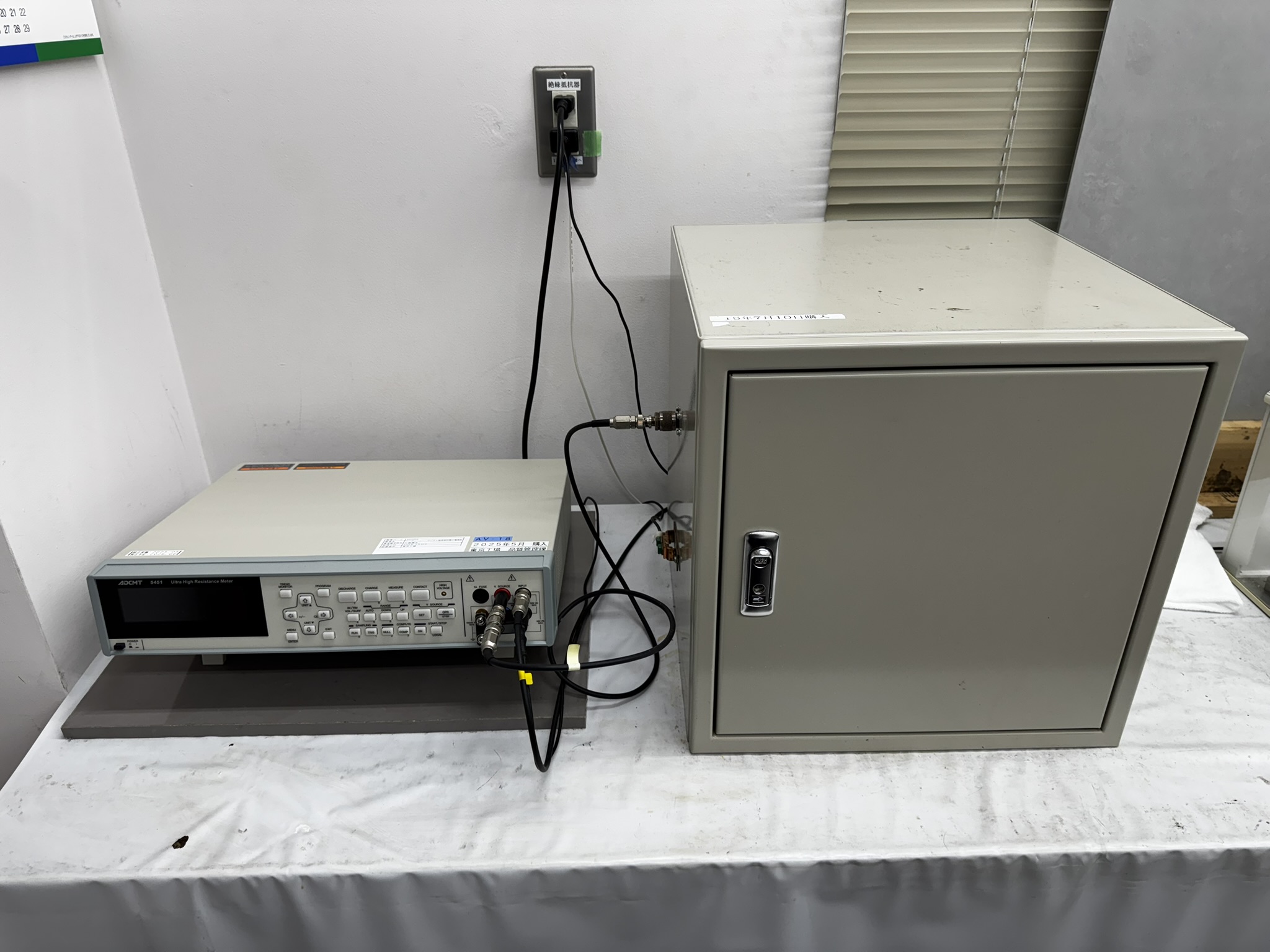 超高抵抗/微少電流計