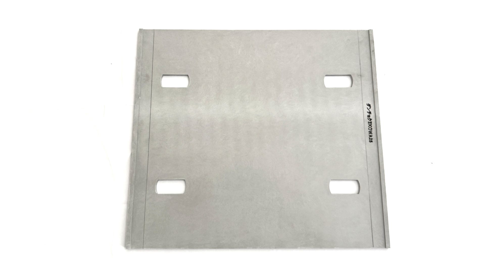 絶縁板 弾直2形