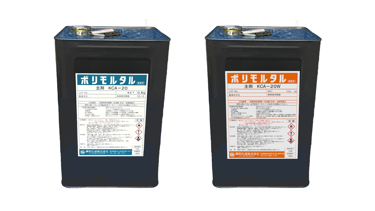 スラブてん充層補修剤 KCA-20