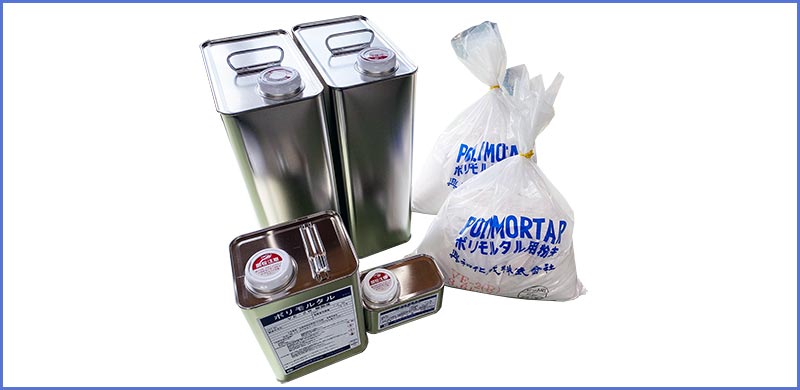 転倒防止装置用インサート 補強接着剤 VE-1,VE-2