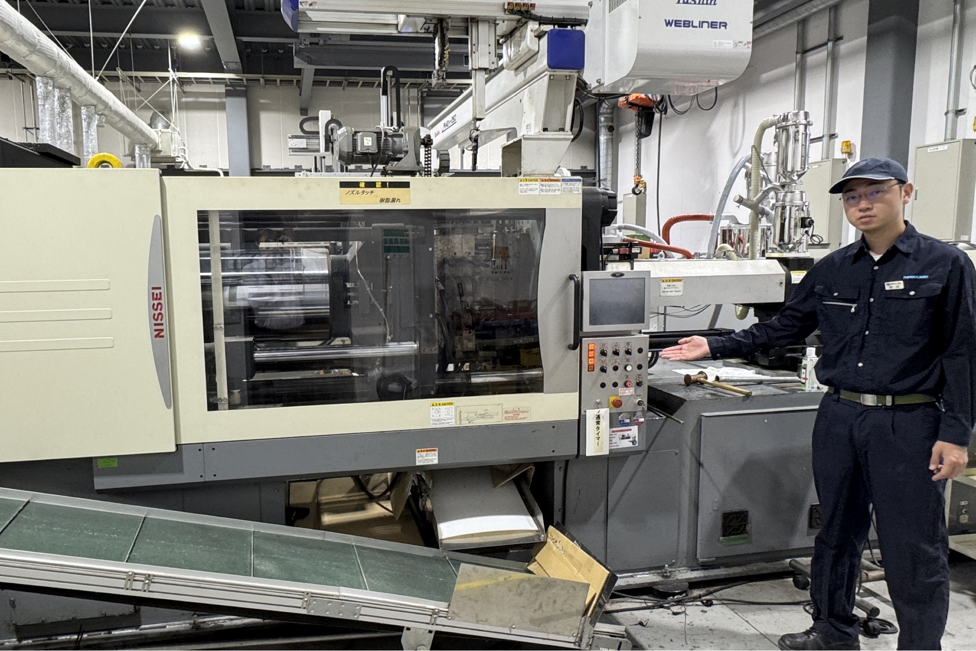 バーチャル工場見学