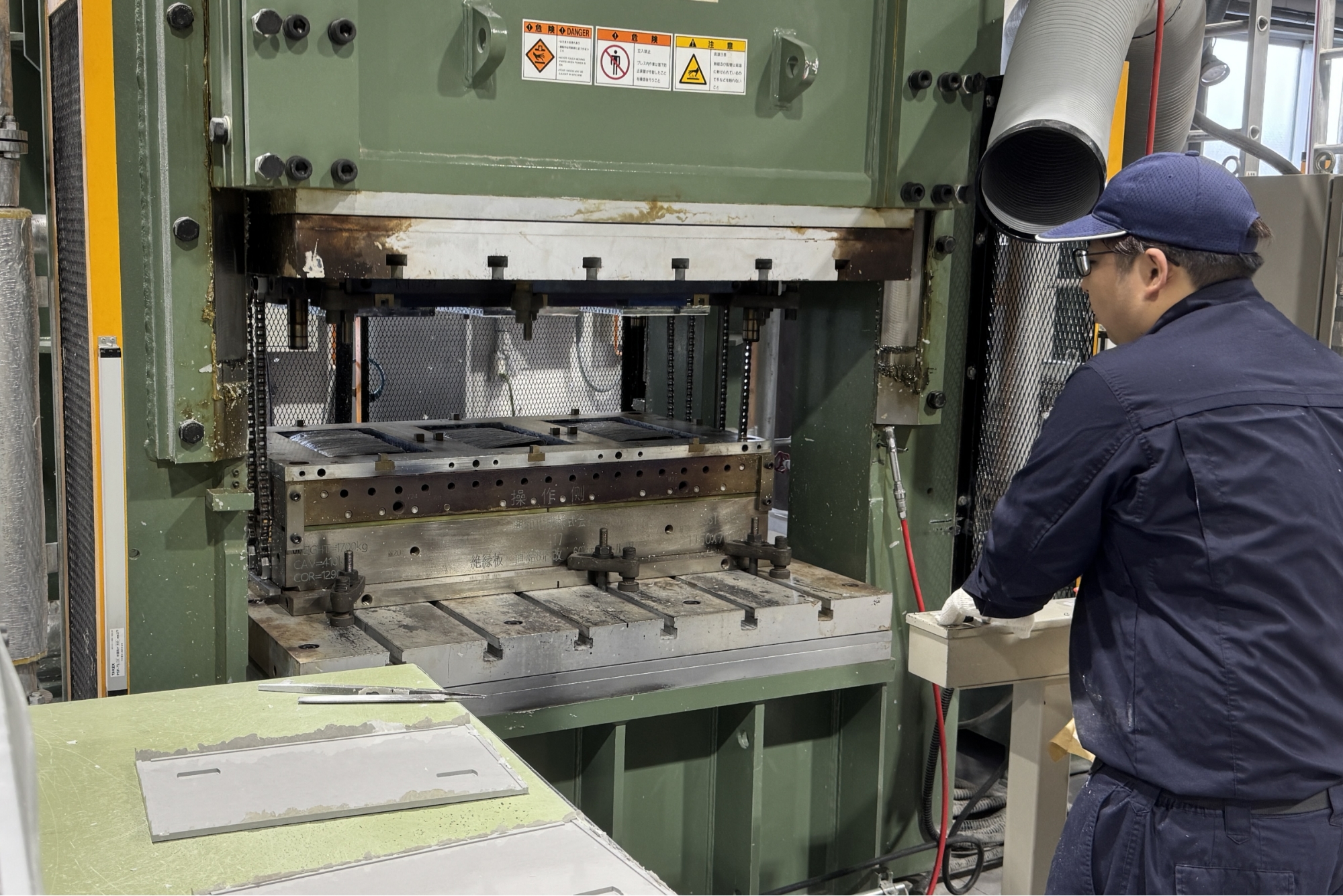 バーチャル工場見学