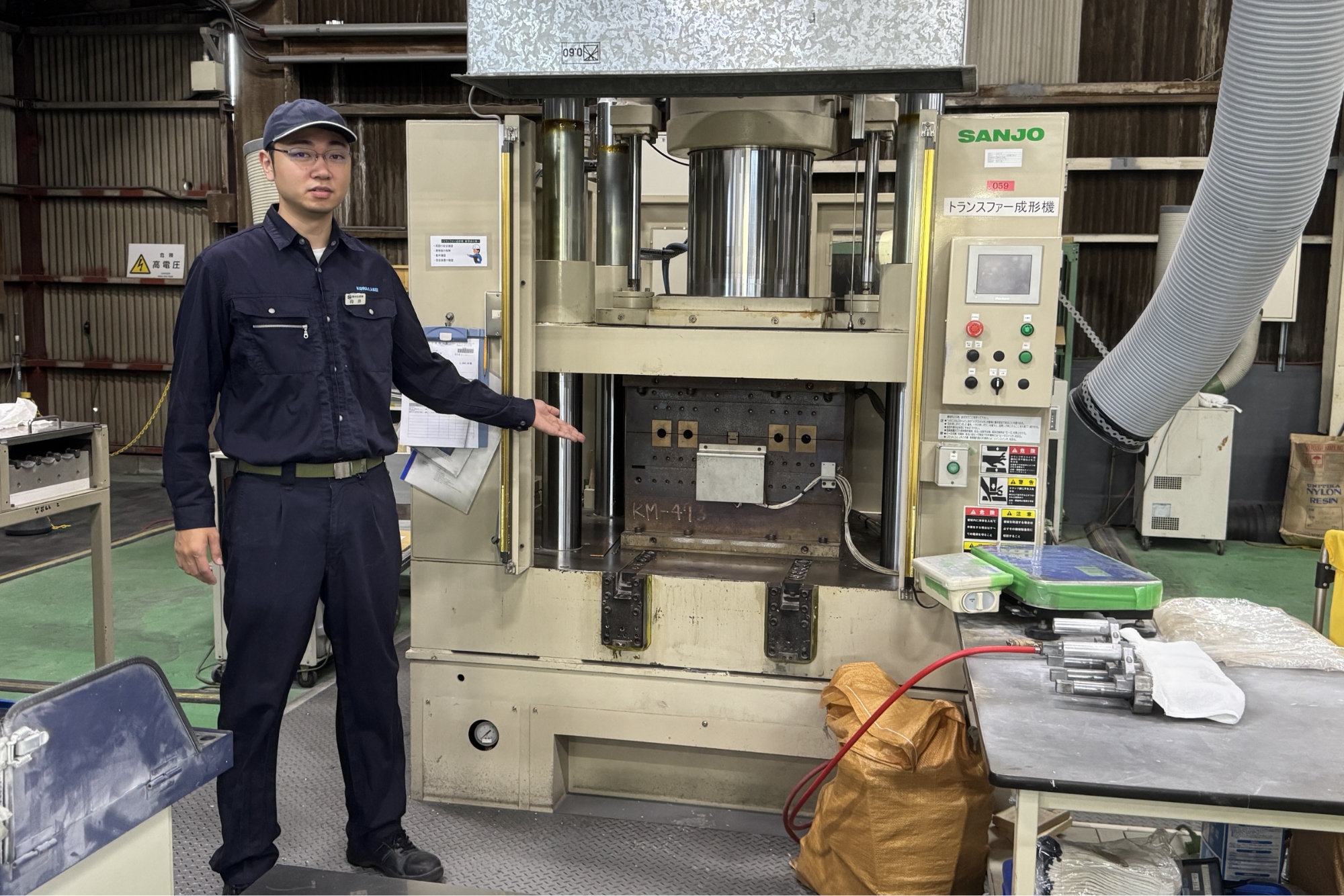 バーチャル工場見学